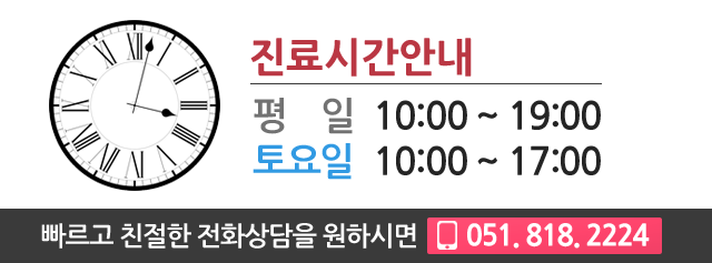 ����ð��ȳ�