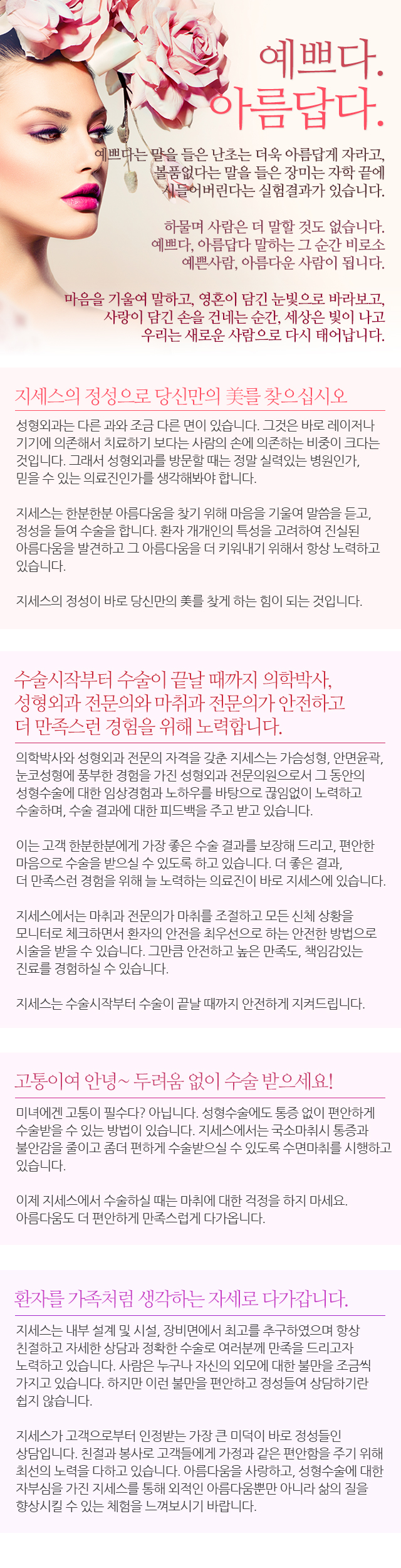 �����������ܰ�Ư¡