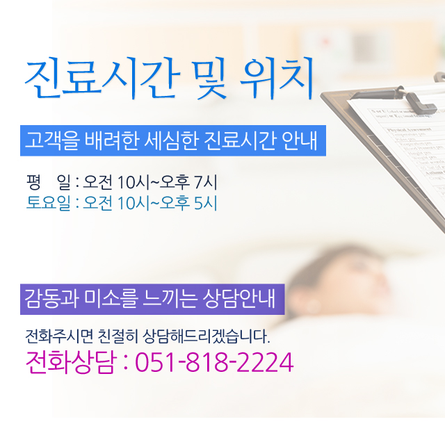 ����ð� �� ��ġ