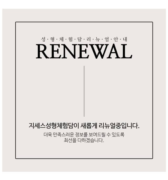 ����ü���